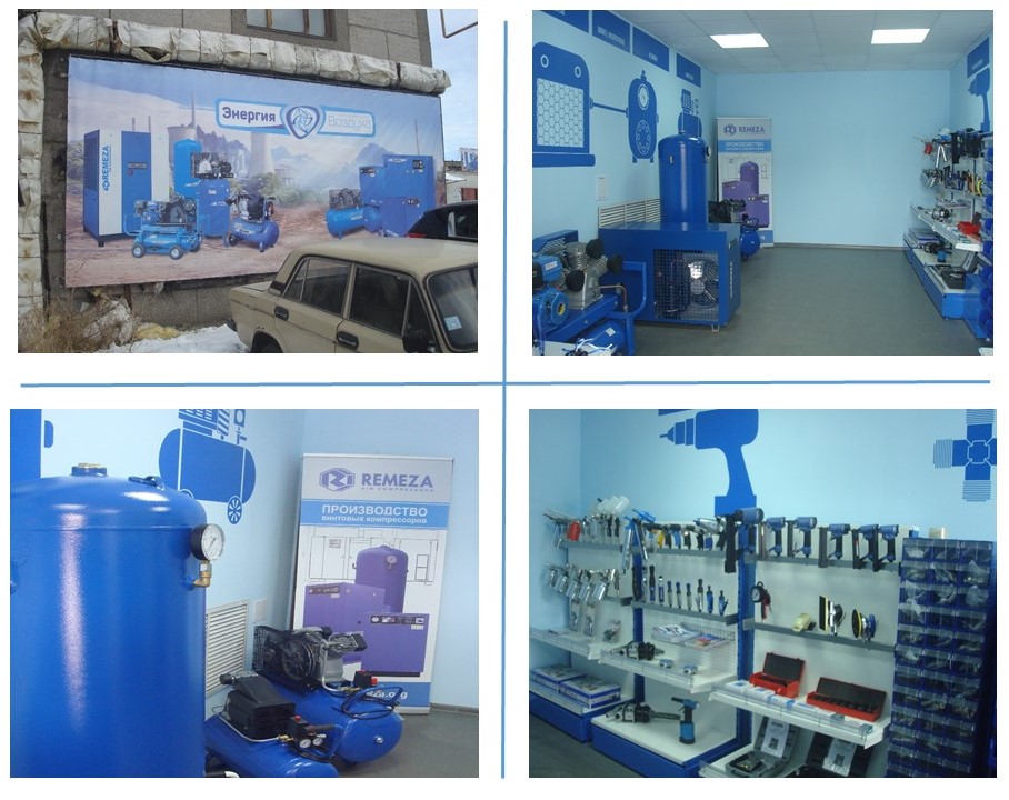 Компрессор-Центр-Челябинск